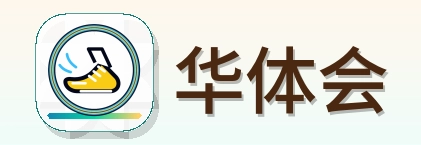 华体会 Logo